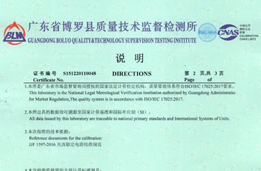 电学快猫短视频网站证书报告说明页图片