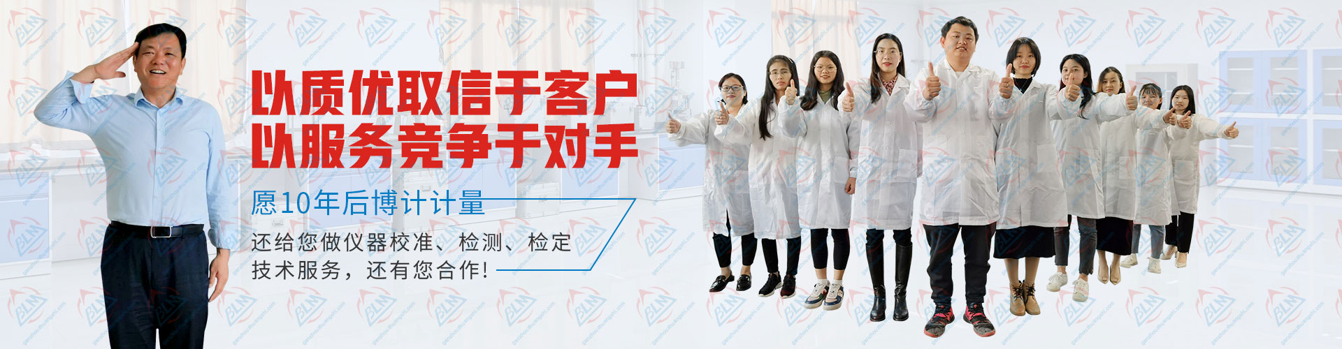 快猫VIP破解版计量以质优取信于客户，以服务竞争于对手