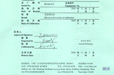 电力成人快猫短视频证书报告首页图片