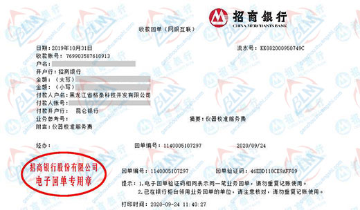 格泰科技开发指定的快猫短视频网站机构
