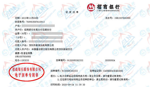 联域光电推荐合作的快猫短视频网站服务机构