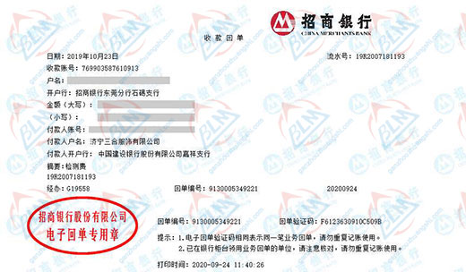 三合服饰称赞的快猫短视频网站服务机构