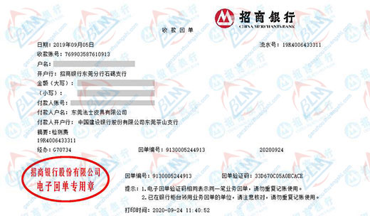 法士皮具指定的快猫短视频网站机构