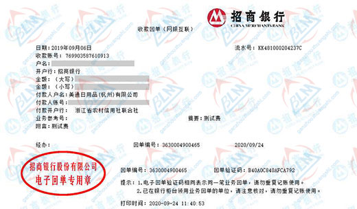 美通日用品称赞的快猫短视频网站服务机构