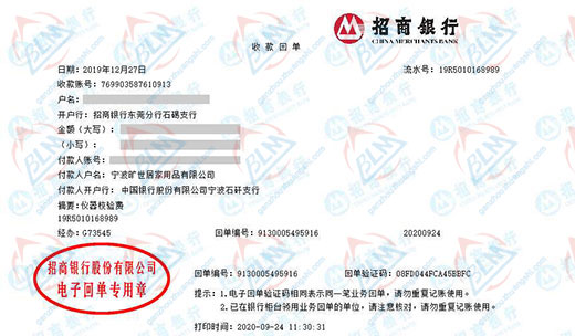 旷世居家用品做快猫成人APP网站的选择
