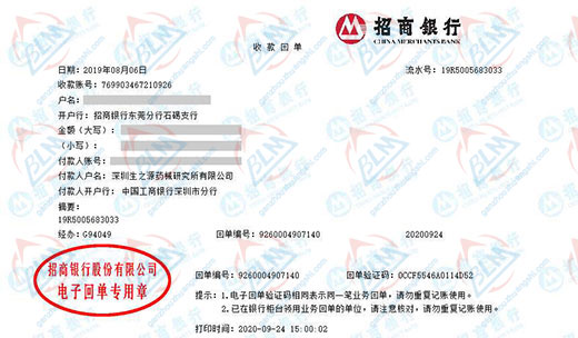 生之源药械研究所做快猫成人APP网站的选择