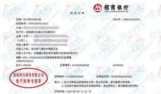 英飞源技术信赖的快猫短视频网站服务公司