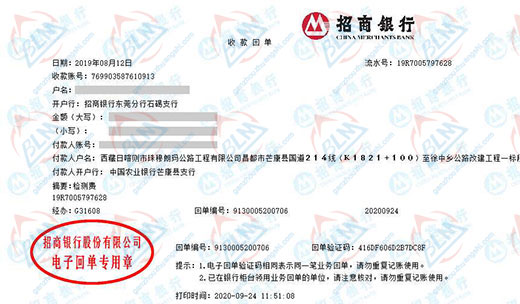 珠穆朗玛公路工程做快猫短视频网站的优选