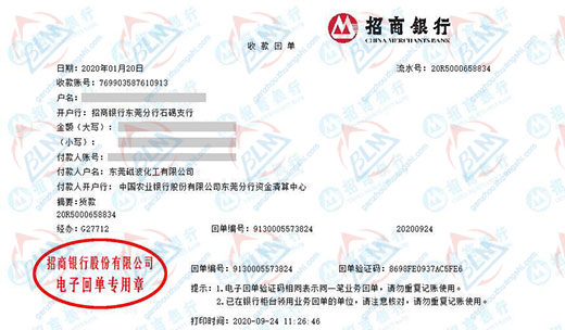 磁波化工认定的快猫短视频网站服务公司