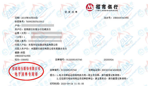 裕铭清洁用品值得信赖的快猫短视频网站机构