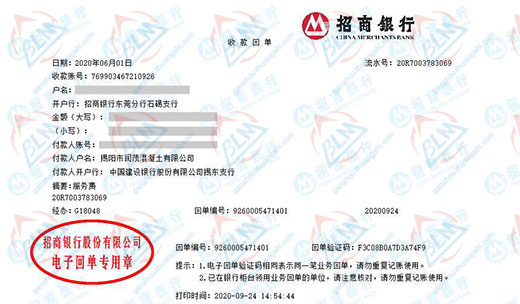 润茂混凝土有指定的快猫短视频网站机构