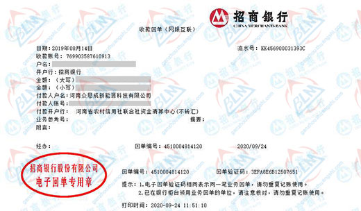 众思成新能源科技快猫短视频网站的严选