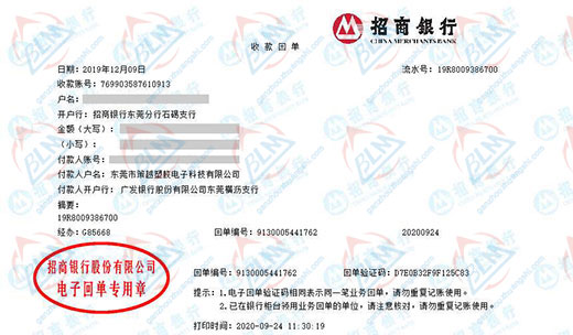 策越塑胶电子科技做快猫短视频网站的严选
