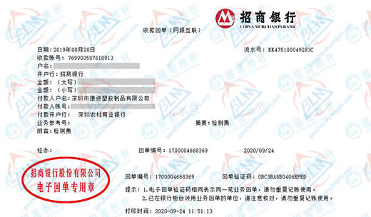 康迪塑胶制品青睐的快猫短视频网站服务公司