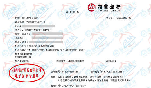 华夏电缆指定的快猫短视频网站机构