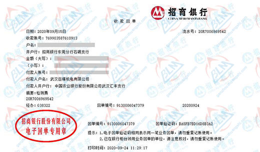 巨精机电信赖的快猫短视频网站服务机构