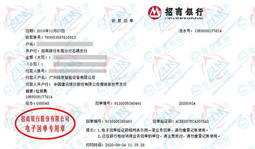 铭辰智能设备做快猫成人APP网站的选择