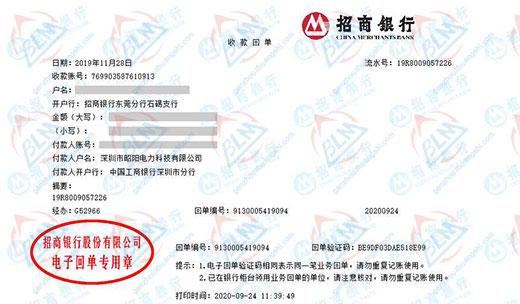 昭阳电力科技指定的快猫短视频网站机构