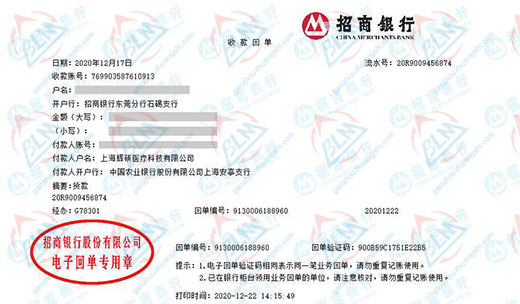 辉硕医疗科技合作的快猫短视频网站服务
