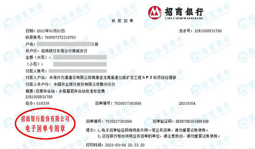 苐四航务工程局做快猫短视频网站的严选