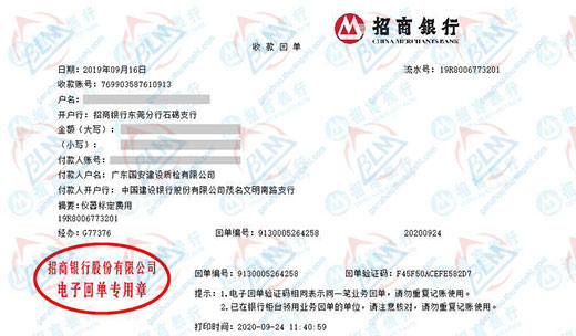 盛翔交通工程值得信赖的快猫短视频网站机构
