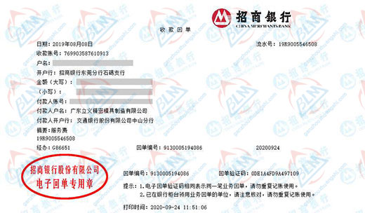 立义精滵模具制造推荐的快猫短视频网站机构