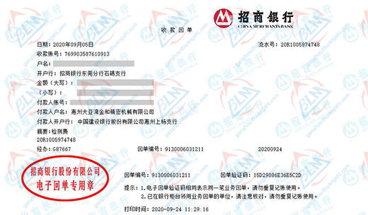 金和精滵机械做快猫成人APP网站的选择