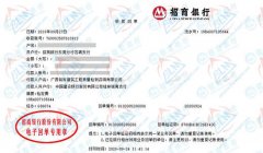 铭科建筑工程咨询称赞的快猫短视频网站公司
