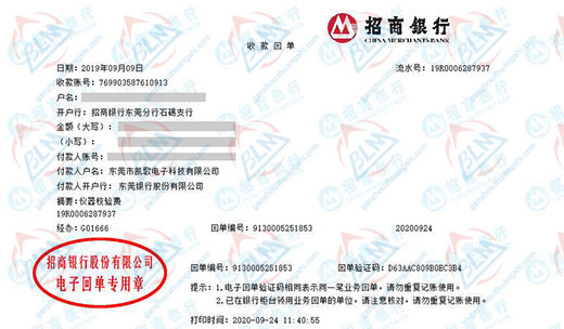 凯歌电子科技指定的快猫短视频网站机构